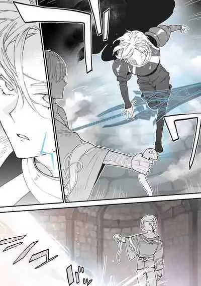 [Oyanu] Koisuru Himon no Senshi-Tachi 1-6