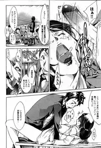 COMIC GEKI-YABA Vol. 02