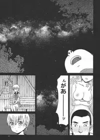 (C91) [Wakuwaku Doubutsuen (Tennouji Kitsune)] Eroina!! 18-kin Upotte Bon Soushuuhen (Upotte!!)