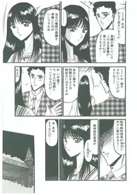 [Komura Saki] Kaeran Ka no Shoudou no Chi e