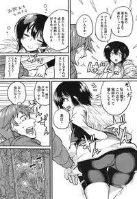 COMIC Megastore Alpha 2015-01