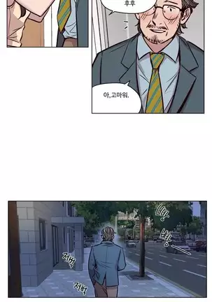 Atonement Camp Ch.0-50