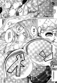 [Anthology] Bessatsu Comic Unreal Monster Musume Paradise 3 | 魔物娘樂園3 [Chinese]