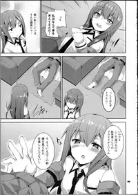 (C80) [circle six (Rokusyou Kokuu)] Divergence Zero (Steins Gate)