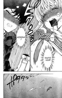 [AZUMA Tesshin] Hen Koi - The After School Diary [English]