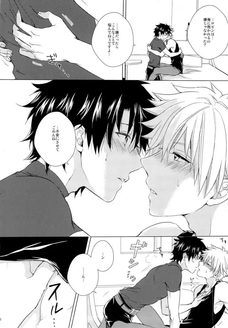 kizuna 10 ni nattemo shinai