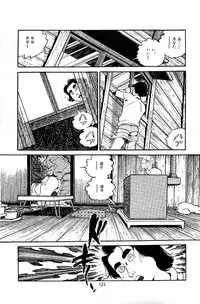 [Nakano Yuu] Pet Sensei