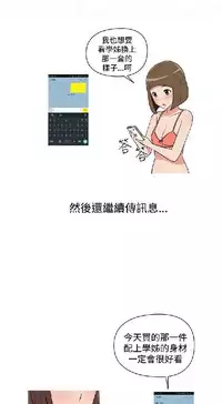 調教女大生【中文】