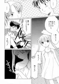 [Phoenicia Masako] Onna no Ko Zukan