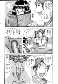 Action Pizazz Special 2014-10