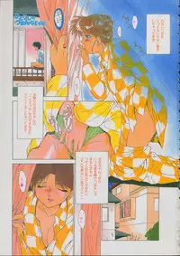 [Gabri-L] Smile SALE