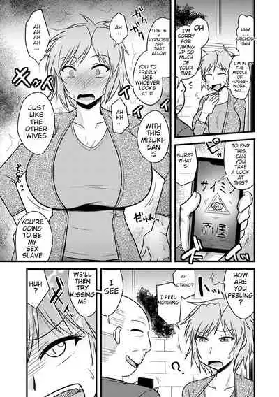 Yankee Tsuma no Honne to Tatemae