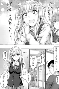 COMIC Penguin Club 2015-01