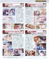 Dengeki Hime 2012-04