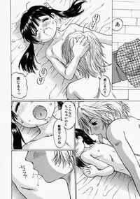 [Sakuragi HAL] Chiisaku Hiraite... | Ouvrez petit...