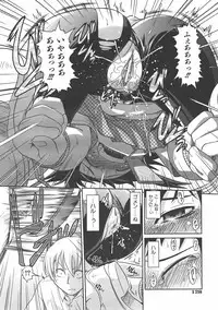 COMIC AUN 2007-06 Vol. 133