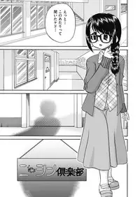 COMIC AUN 2019-04 [Digital]