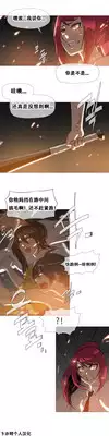 HouseHold Affairs 【卞赤鲤个人汉化】1~23话（持续更新中）