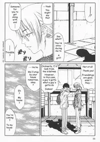 [Sarada Masaki] Contact 1-2 (X Lunch) [English] [Tonigobe]