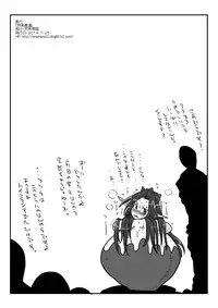 [Amahara Teikoku (Amahara)] Kairaku Tsubozuke (Seiken Densetsu 3)