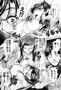 [NABURU] Ryosai Kenbo