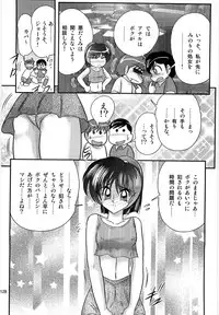 [Kamitou Masaki] Seirei Tokusou Fairy Saber W Ingokujou