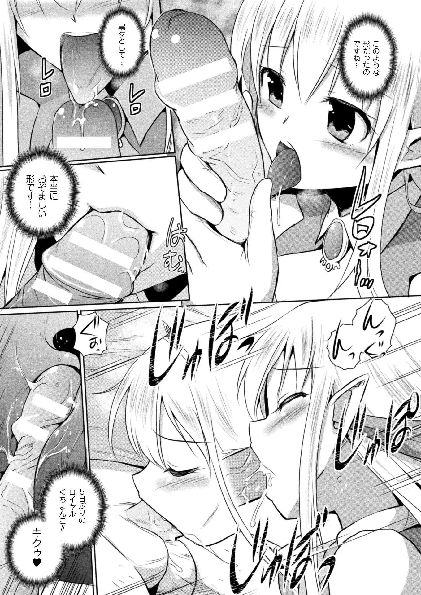 2D Dream Magazine 2017-04 Vol. 93