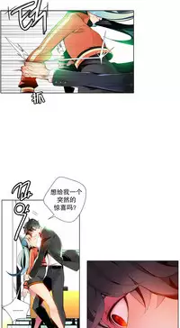 [Juder] 莉莉丝的脐带(Lilith`s Cord) Ch.1-24 [Chinese]