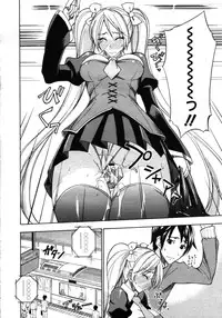 COMIC 0EX Vol. 16 2009-04