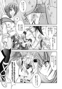 [Takane Nohana] Kami ni Somukishi Tenshi [Digital]