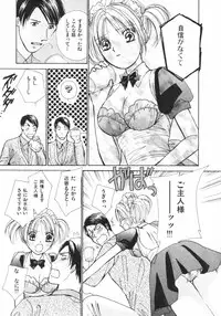 [Kawamoto Takahiro] Girls Plus