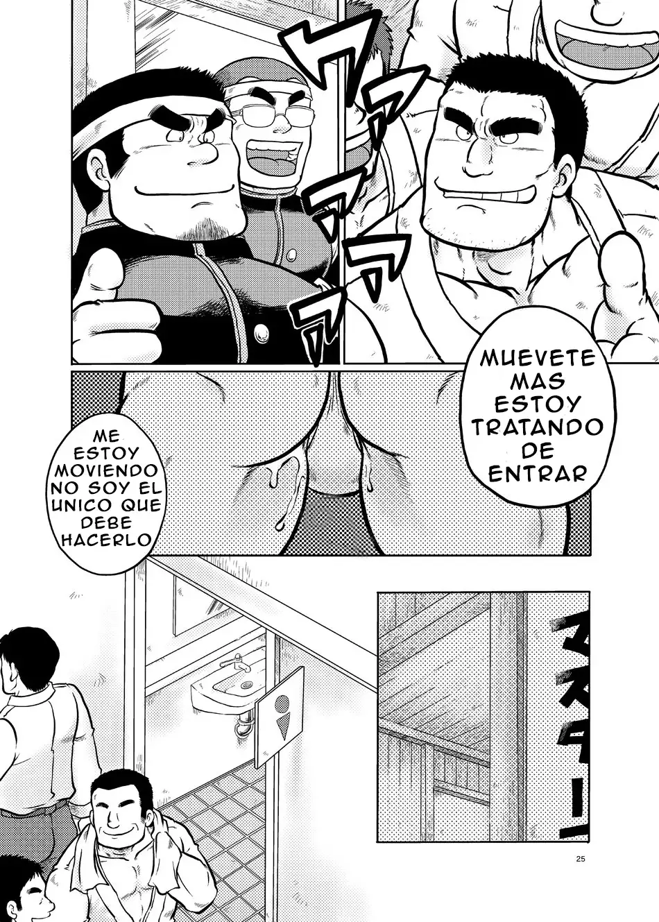 Danchou no Okite | La regla del lider