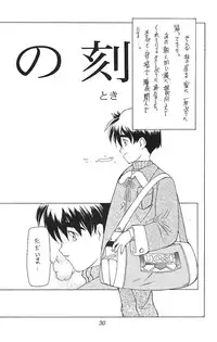 (C47) [Shinba Oolong Cha (various)] Shou Gaku Sei 3 Ruri Shoku