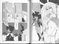 [Oshino Shinobu] Bunny 3%