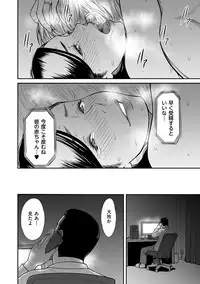 comic KURiBERON DUMA 2018-05 Vol. 08