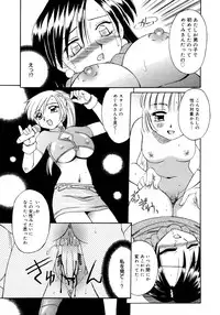 Comic Megaplus Vol 28 [2006-02]