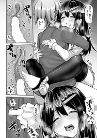 COMIC Kairakuten BEAST 2017-12 [Digital]