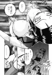 [Ayasaka Mitsune] o SEWA shi masu