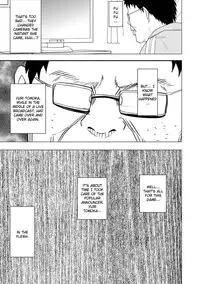 [Crimson (Carmine)] Virgin Idol [Episode 4] [English] {Kizlan}