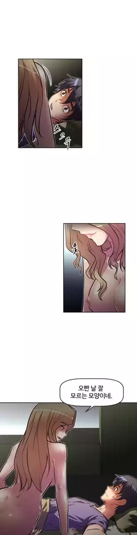 Brawling Go Ch.53-65