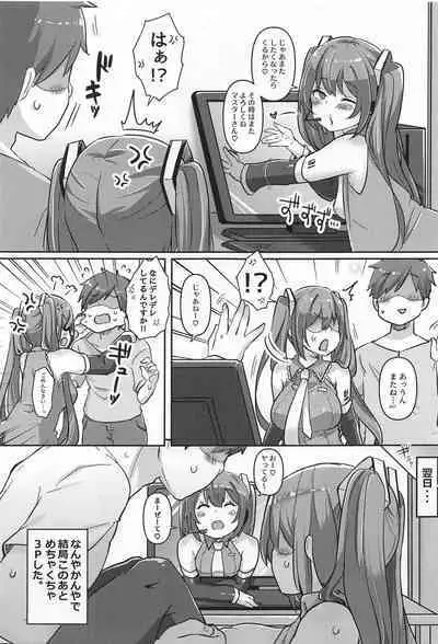 (C102) [Kusoyuridanchi (Johnson)] Chippai-san to Deppai-san Okawari! (VOCALOID)