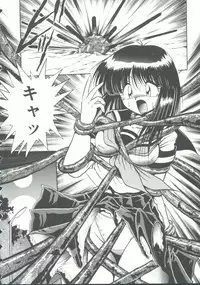 [Anthology] INDEEP Vol. 9 Injuu Collection