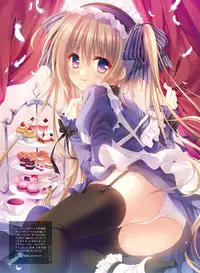 Dengeki Moeoh 2017-08 [Digital]