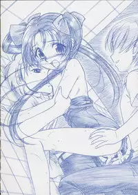 [MEKONGDELTA & DELTAFORCE] Route Map SSSS (School Swim Suit Special)