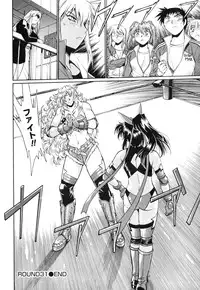 [Manabe Jouji] Ring x Mama 4