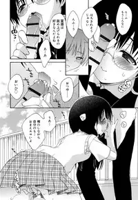 [Konata Hyuura] "Kimochiyoku Nacchau" tte Douiu Koto? - What do you mean "to feel good"?