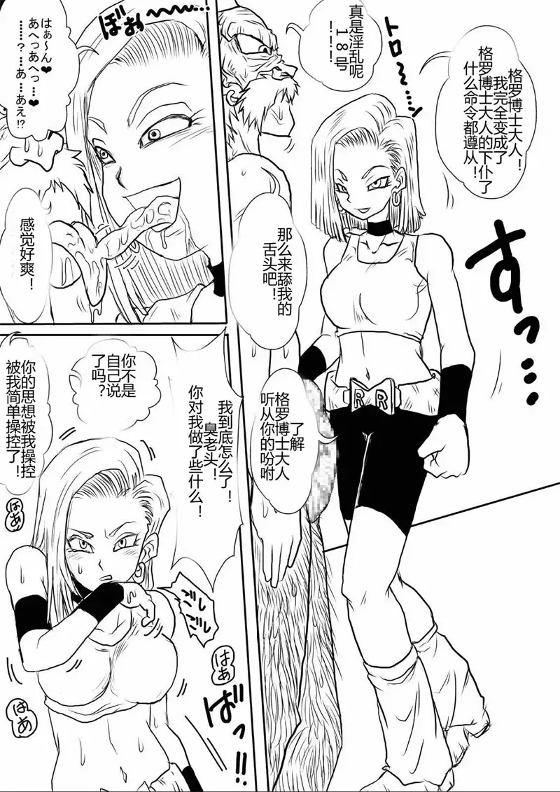 Sennou Kyouikushitsu ~Soushuuhen Vol. 01~