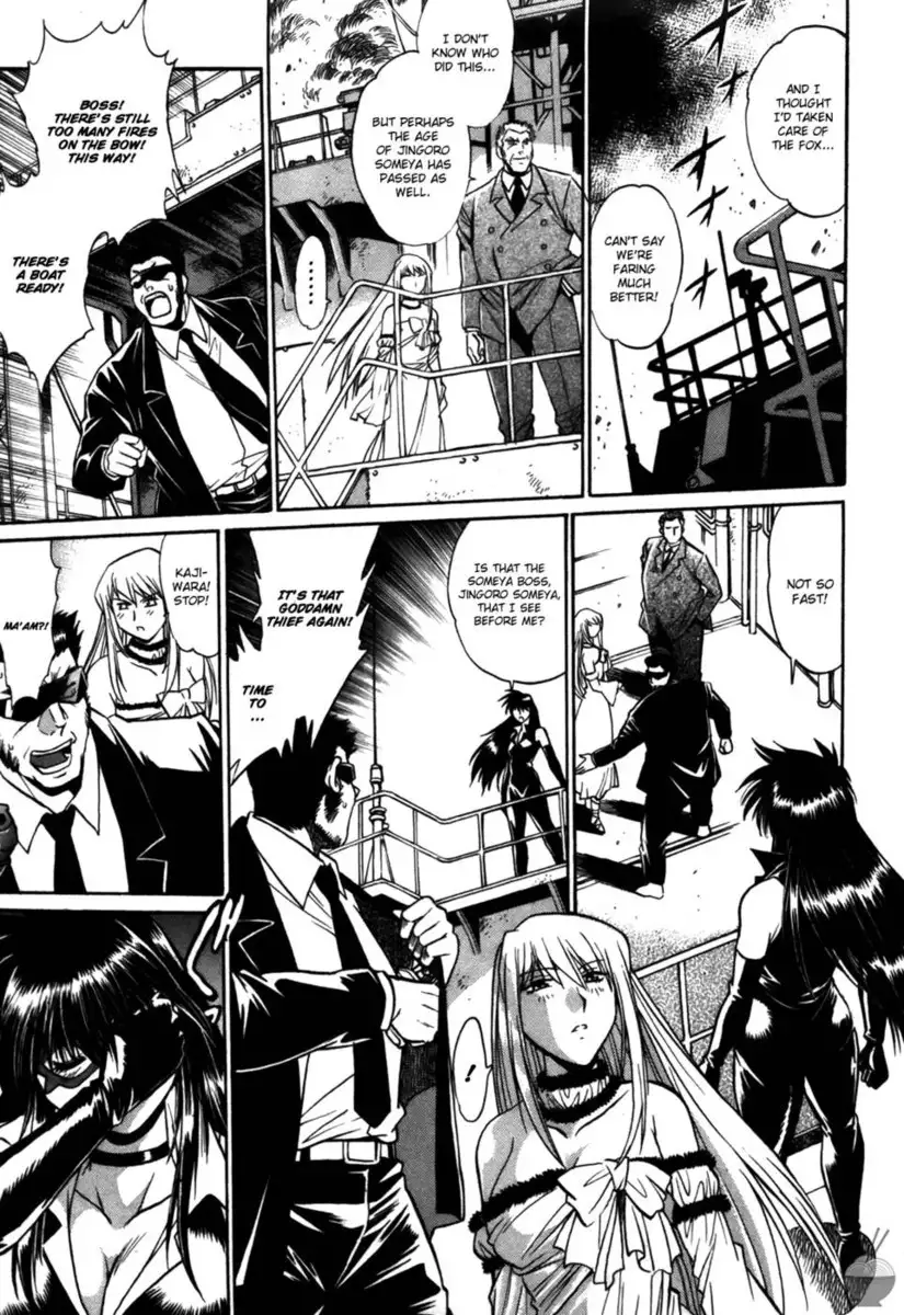 Makunouchi Deluxe Chapter 26