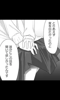 [Sakuragumi] Iede Musume Series Dai-16-wa - Kyouka 3