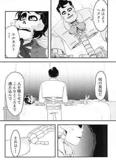 Obsesion y Monopolio